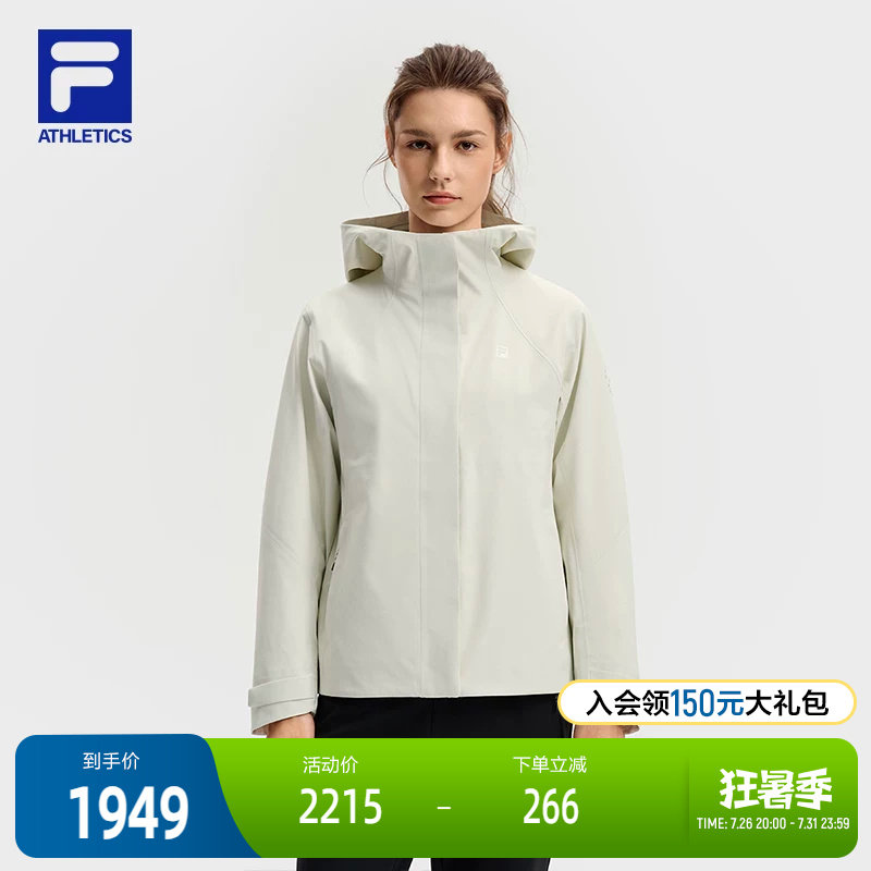 FILA 斐乐官方女士冲锋衣两件套2025冬新款健身运动宽松连帽外套