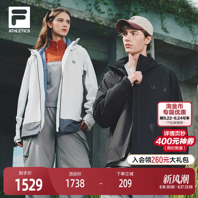 FILA斐乐冲锋衣两件套