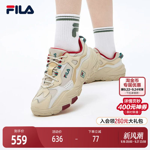 Fila斐乐女子老爹鞋跑步鞋男