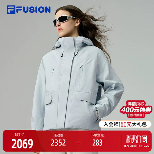 FILAFUSION斐乐女羽绒服两件套