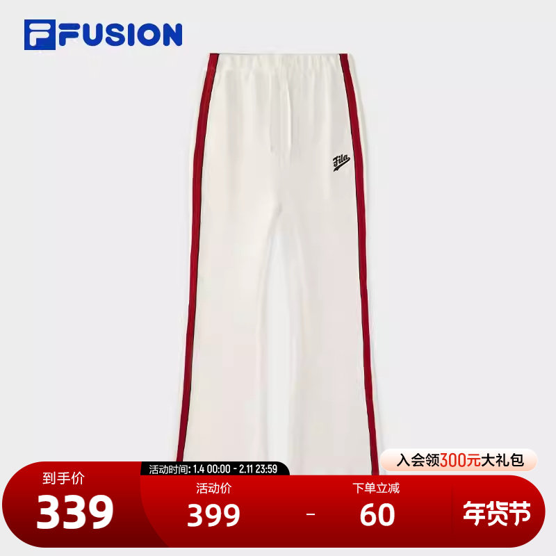 FILA FUSION斐乐潮牌针织长裤女2025春季新款时尚纯棉撞色休闲裤,运动服/休闲服装,运动长裤,淘宝优惠券,粉丝福利购,淘宝优惠卷
