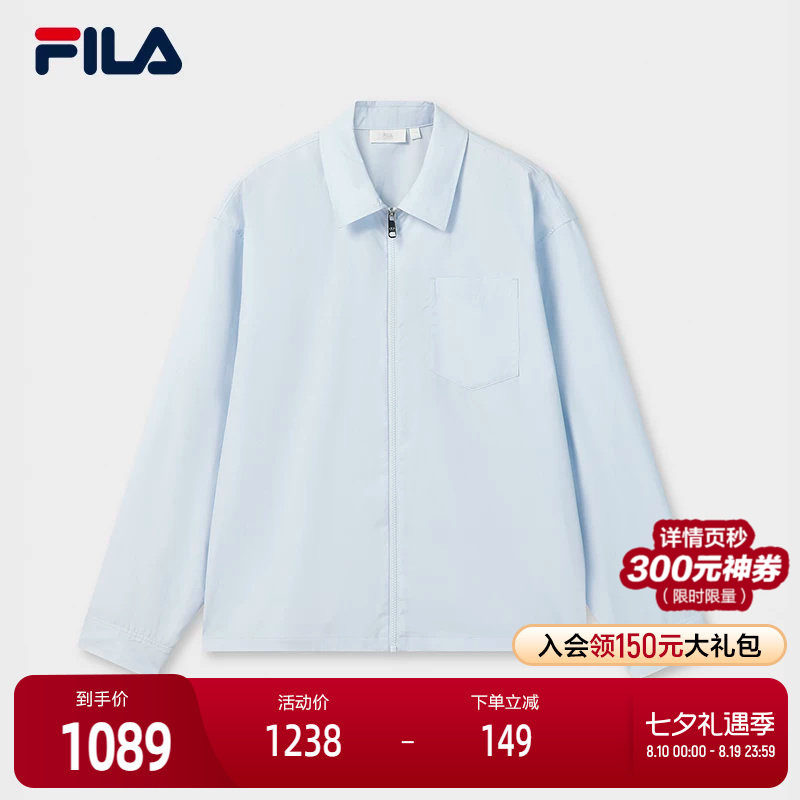 FILA斐乐男士梭织长袖外套