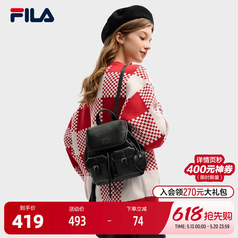 FILA 斐乐官方女包背包2026春季新款时尚双肩包精致小书包随