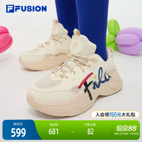 FILAFUSION斐乐女子休闲鞋