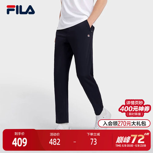 FILA斐乐男子针织直口轻便长裤