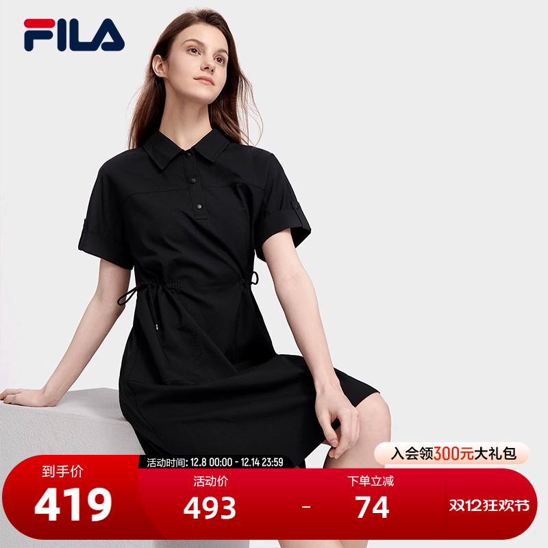 FILA斐乐女士运动连衣裙