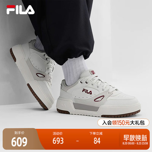 FILA斐乐女子休闲板鞋