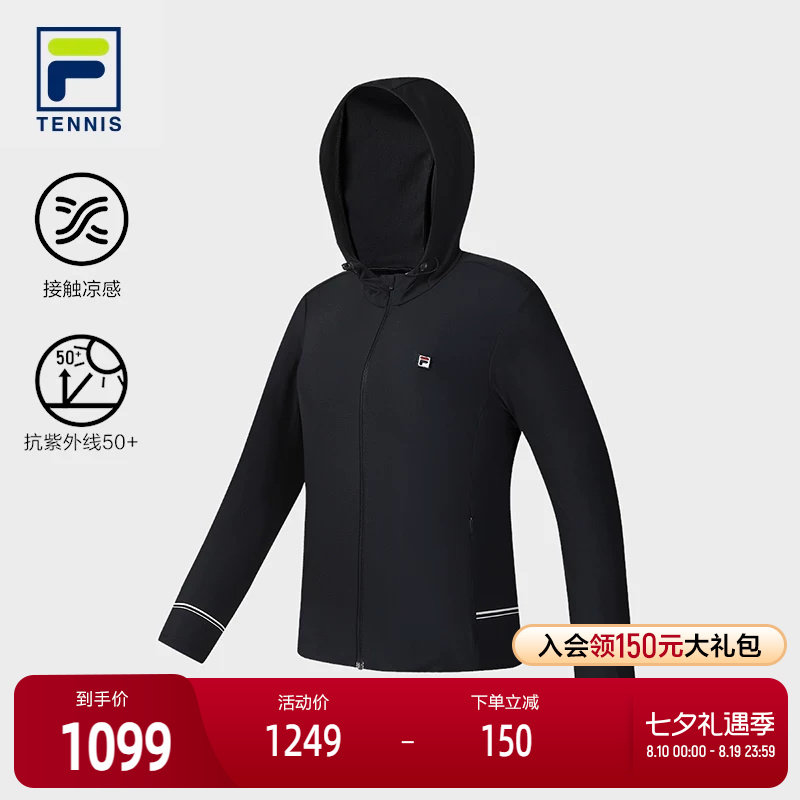 FILA斐乐针织长袖外套
