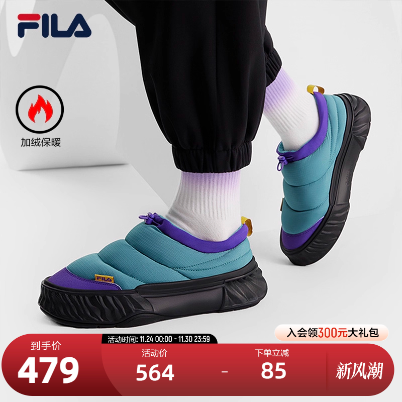 FILA斐乐女子复古休闲鞋