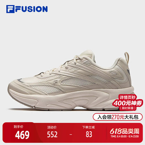 FILAFUSION斐乐潮牌跑步鞋