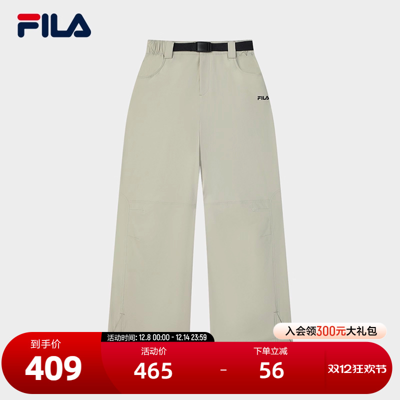 FILA斐乐女士梭织长裤