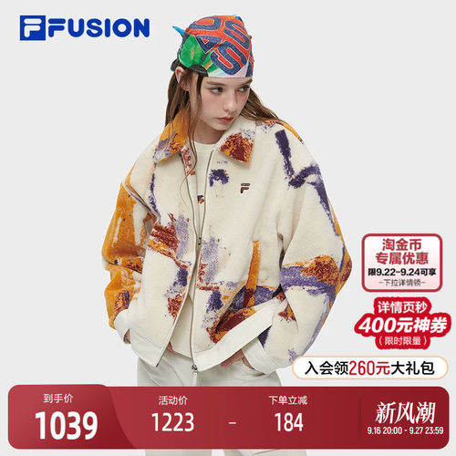 FILAFUSION斐乐女子外套