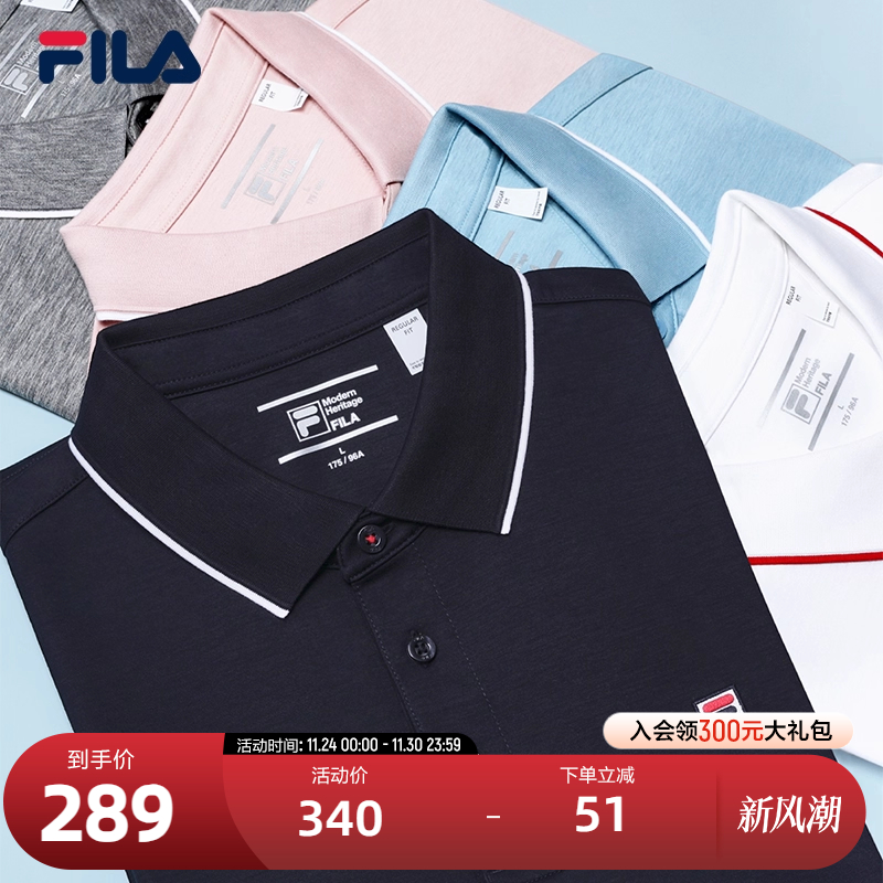 FILA斐乐男子休闲短袖POLO衫