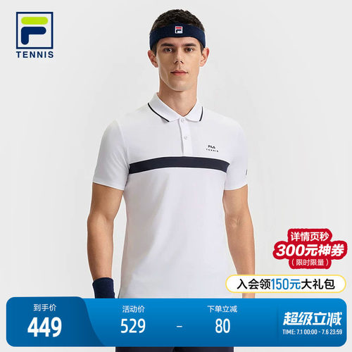 FILA斐乐针织短袖POLO衫