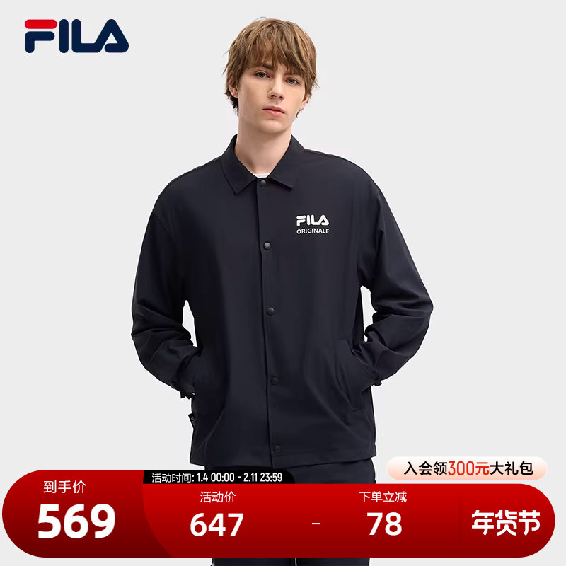 FILA 斐乐官方男士针织长袖外套2025春新款时尚休闲宽松翻领上衣,运动服/休闲服装,运动茄克/外套,淘宝优惠券,粉丝福利购,淘宝优惠卷