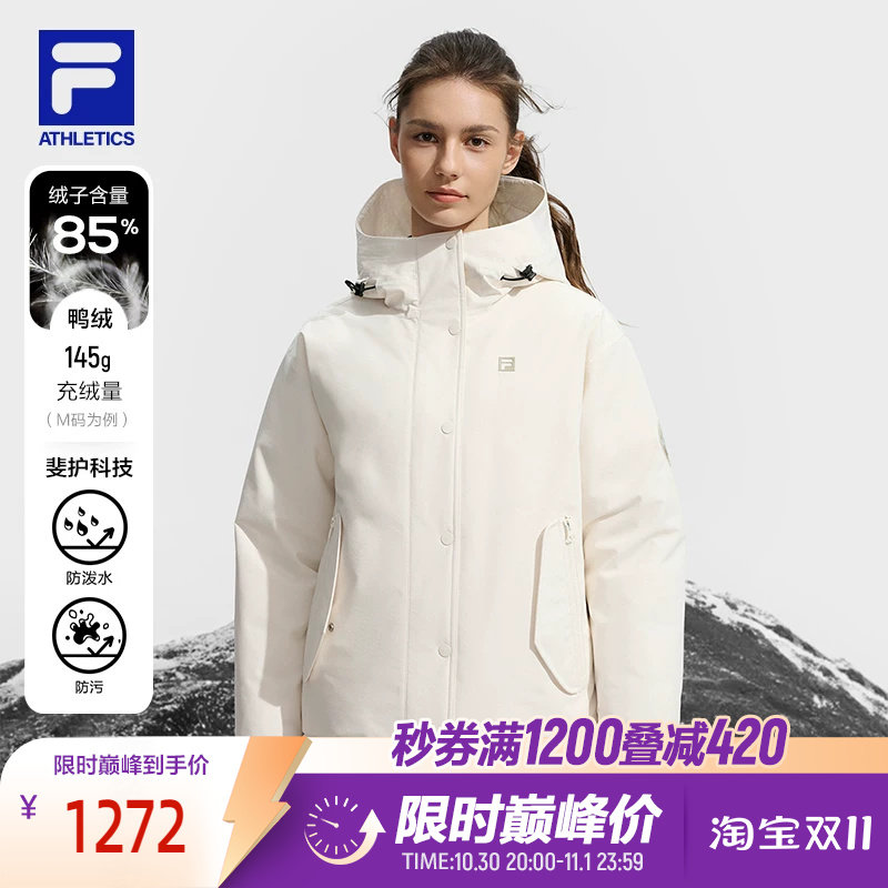 FILA 斐乐官方女士羽绒服2025冬季新款健身运动宽松连帽保暖外套