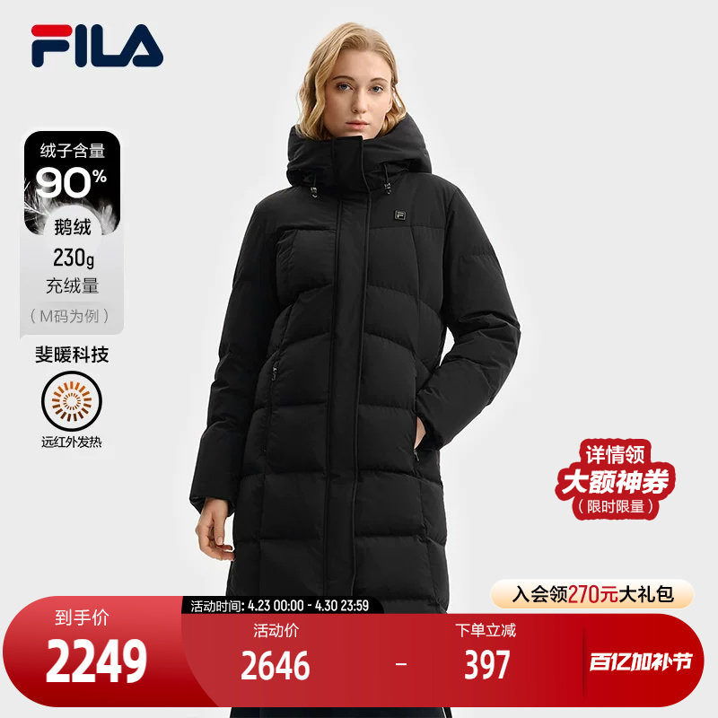 FILA 斐乐官方女士长款羽绒服2025冬季新款时尚休闲连帽保暖外套