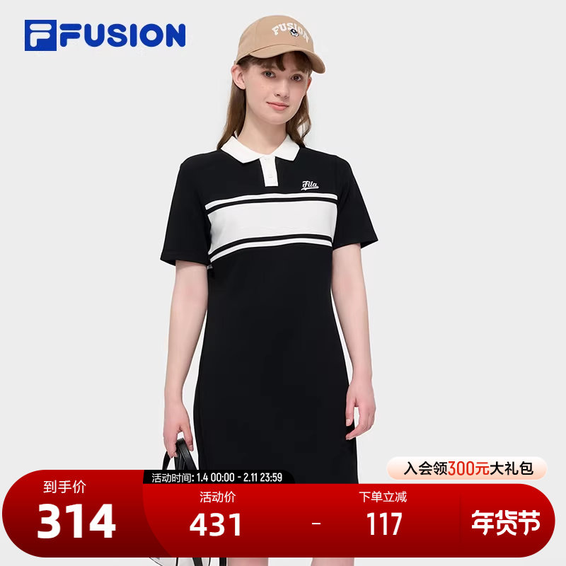 FILA FUSION斐乐潮牌女子针织连衣裙2024秋季新款拼色POLO领裙子,运动服/休闲服装,运动连衣裙,淘宝优惠券,粉丝福利购,淘宝优惠卷