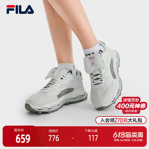 FILA斐乐女士先锋运动鞋