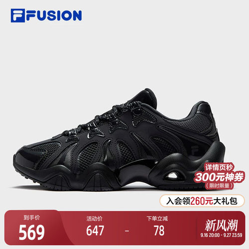 FILAFUSION斐乐女子休闲鞋