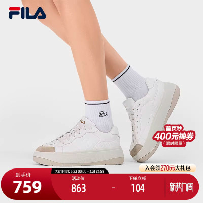 FILA斐乐女士HERITAGE板鞋