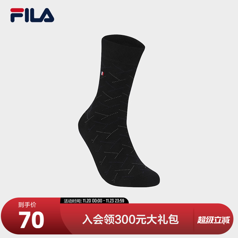 FILA斐乐男士休闲高腰袜