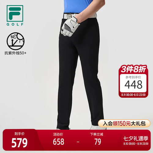 FILA斐乐男子梭织长裤