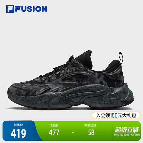 FILAFUSION斐乐男子跑步鞋
