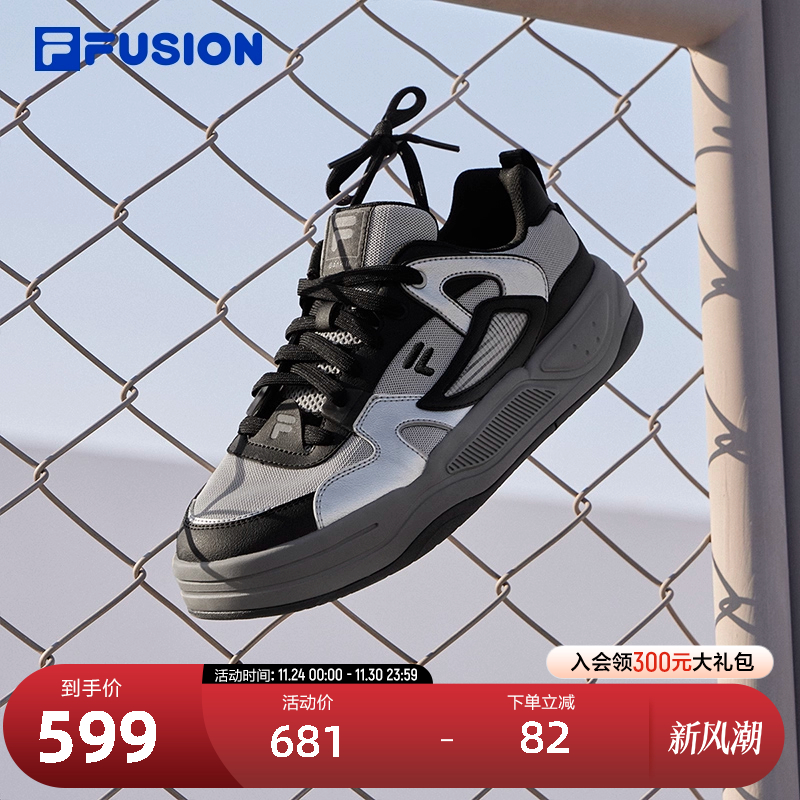 FILAFUSION斐乐潮牌板鞋