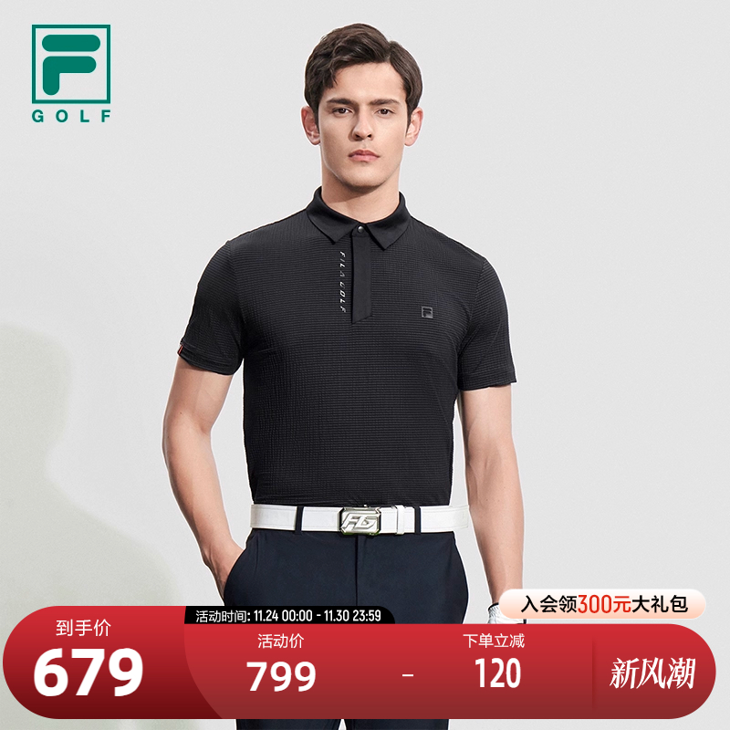 FILA斐乐官方男子针织短袖POLO衫2023秋高尔夫运动泡泡布上衣男