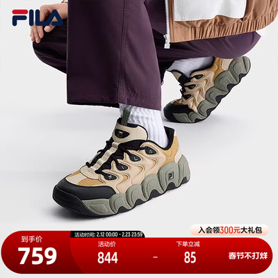 FILA斐乐男子休闲老爹鞋