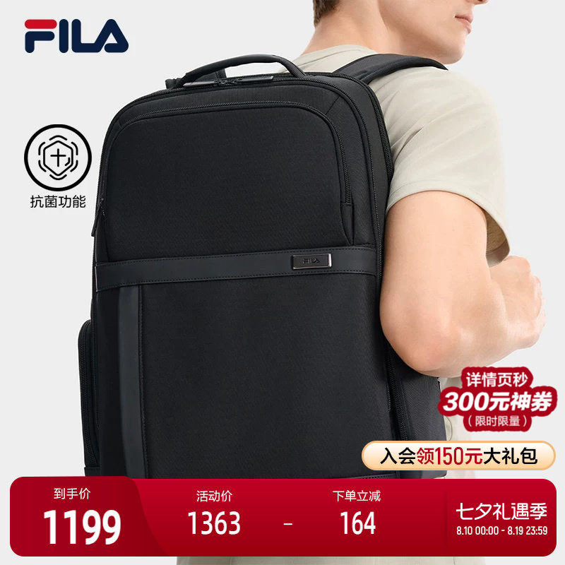 FILA斐乐男子休闲背包