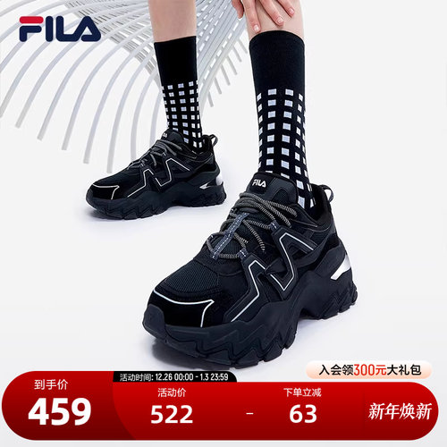 FILA斐乐女厚底女鞋运动休闲鞋