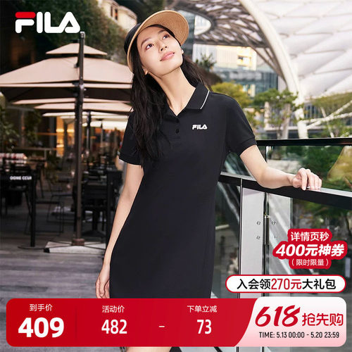 FILA斐乐女子休闲连衣裙