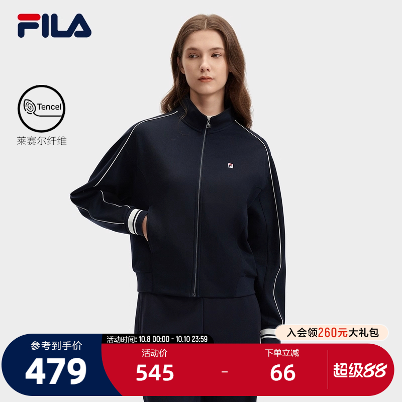 FILA斐乐女子针织长袖外套