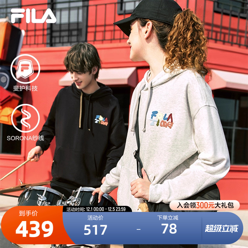 FILA斐乐中性针织连帽上衣
