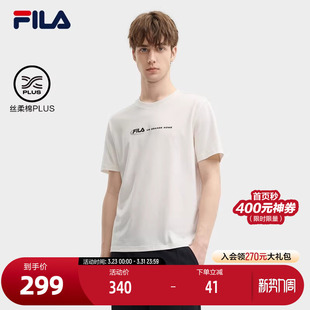 时尚 夏季 休闲男上衣舒适纯棉白T恤男 衫 FILA斐乐官方男子针织短袖