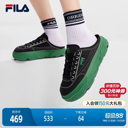 FILA斐乐女子复古帆布鞋