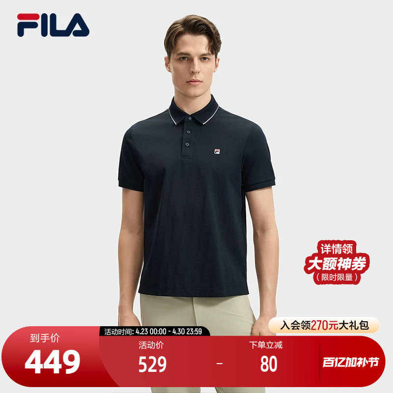 FILA 斐乐官方男子针织短袖POLO衫2024秋季新款时尚休闲基础上衣