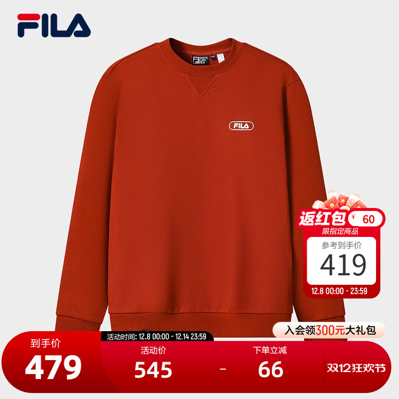FILA斐乐男士针织套头衫