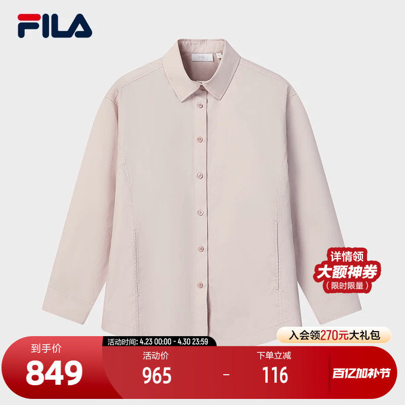 FILA 斐乐官方女子梭织长袖衬衫2026春新款休闲简约纯棉宽松上衣