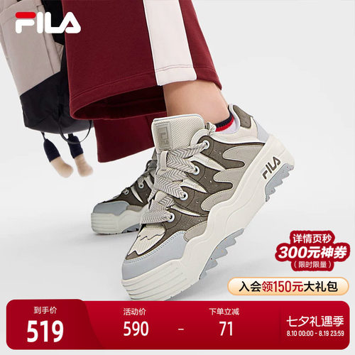 FILA斐乐女子摩登板鞋