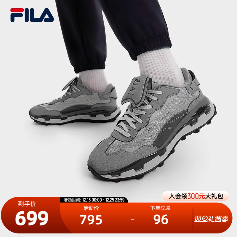 FILA斐乐男子先锋运动鞋