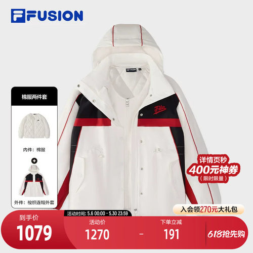 FILAFUSION斐乐女子棉服