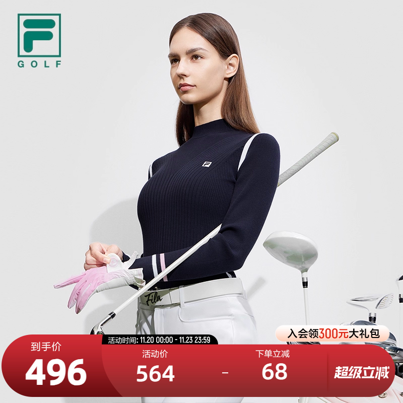 FILA斐乐女子时尚运动编织衫