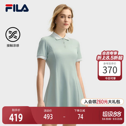 FILA斐乐女子休闲连衣裙