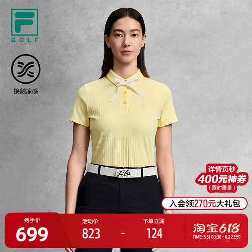 FILA斐乐女士针织短袖POLO衫