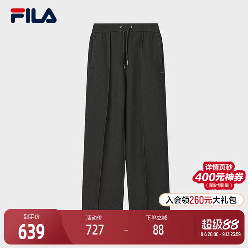 FILA斐乐女子针织长裤