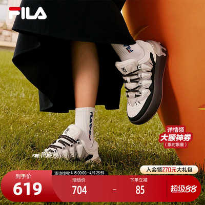 FILA斐乐女子摩登板鞋