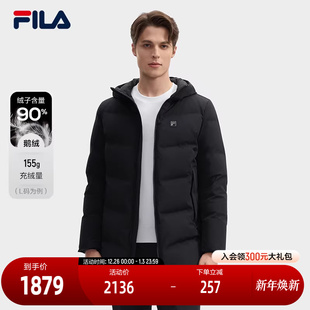 羽绒服2024冬新款 中长款 休闲保暖基础连帽外套 斐乐官方男士 FILA